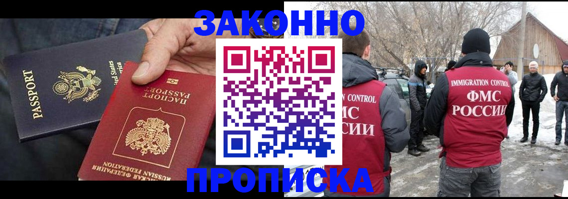 регистрация для дет. сада в Балашове